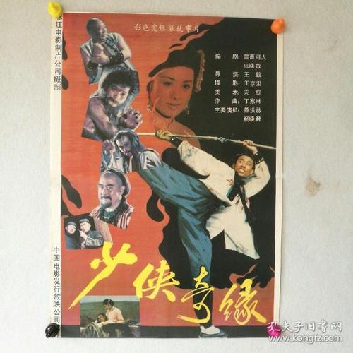 斯特灵大学 Mechanical Engineering Degree Certificate